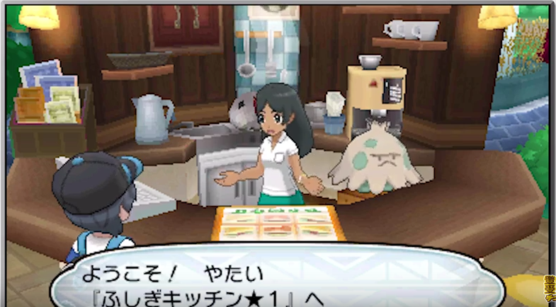 ポケモン攻略 Game8公式 フェスサークル という街が登場 服の色を変えたり キッチンで食事をしたり 様々な事ができます Bw2のジョインアベニューが復活したかのような充実さです ポケモンサンムーン ポケモン攻略 Game8公式 フェスサークル という街が登場 服の色を変えたり キッチンで食事をしたり 様々な事ができます Bw2のジョインアベニューが復活したかのような充実さです ポケモンサンムーン