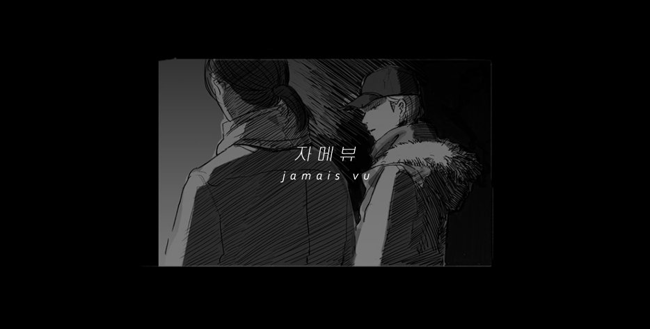 정녕웹진 참여했습니다 제목은 [자메뷰]예요 제꺼 순서가 바뀌어있는데 제대로 된 순서는 블로그에서 봐주세요.. 존잘님들 정녕 보시고 저와 함께 정녕사랑해주세요 😭 😭
numberofcase.tistory.com/107
jnwz.dothome.co.kr
