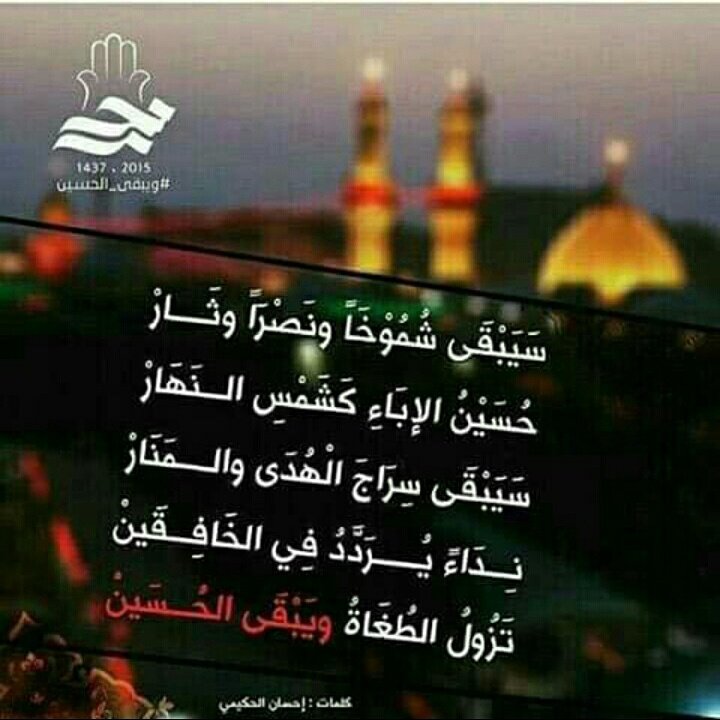 gfghgi679's tweet photo. ـ 🍂

❀يـااحسيــن❀ ـ

الـما يحبـڪ ٲمــہ متنسيـہ بشمــر 🔻
         #المـايزورڪ💕
مـن يمــوت بكبــرهہ مــا يـلڪـهہ عطــر🔻🌿 https://t.co/xKSOnfuC7C