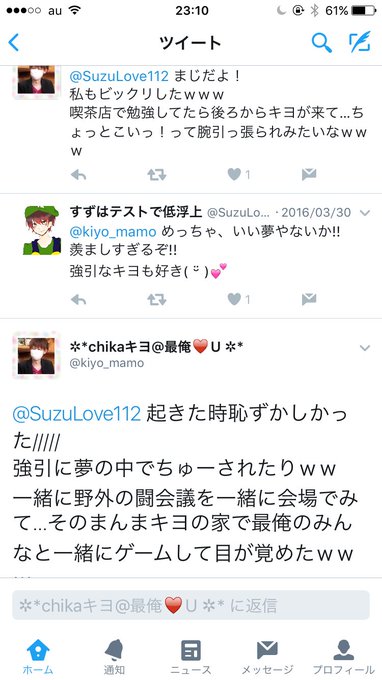 めぐるくさん の最近のツイート 2 Whotwi グラフィカルtwitter分析