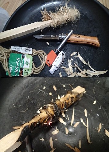 Sirakiy3 着火燃焼試験 フェザースティック 厚目 に麻紐を巻き付けたものにメタルマッチで着火 麻紐とフェザーの着火性はいいが フェザーの持続力が低いのでこれとは別にフェザーを何本か用意しなくてはならない やはり人差し指サイズの木材から始める