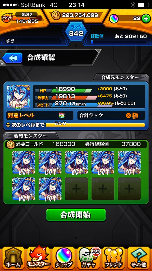 クイバタrd クイバタrd