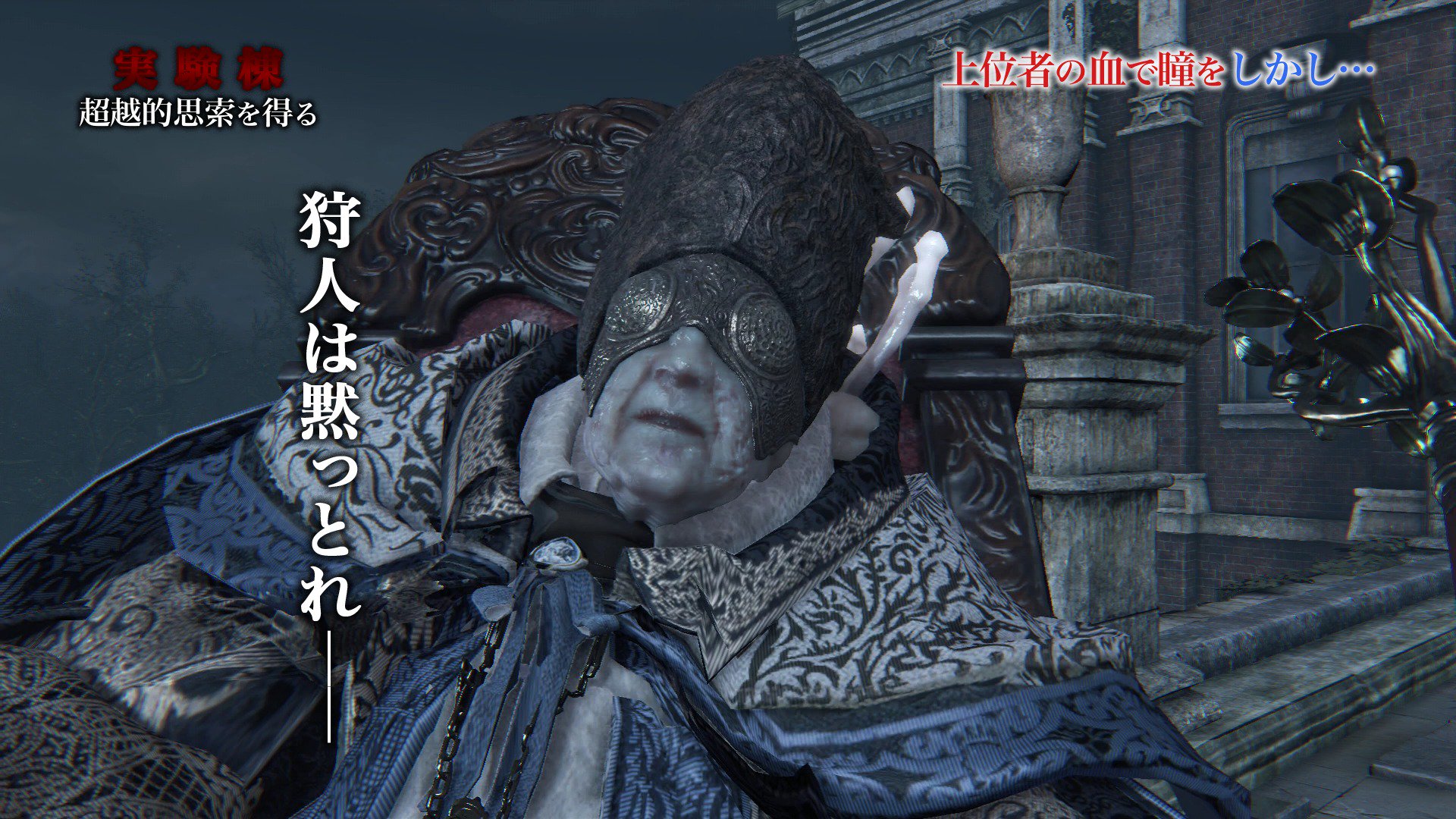 Ppq ブラッドボーン 脳に瞳ってそのまま目玉があると思ってんの 頭良くなるどころか痴呆になってんじゃん 獣狩りキリが無いんだけど T Co Qtvoglasig Twitter