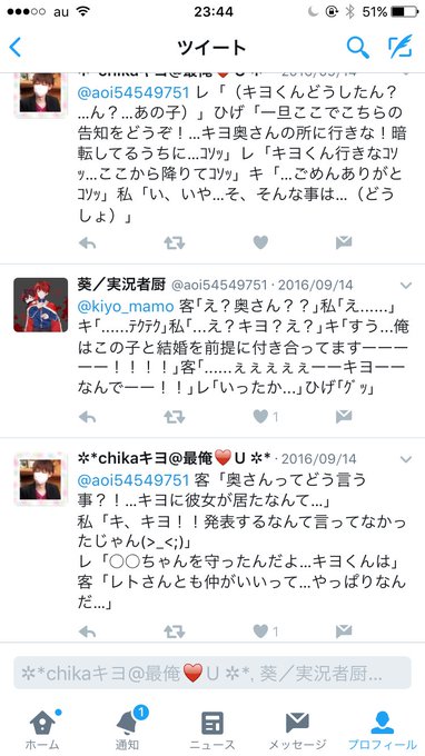 Popular Tweets Of めぐるく 1 تحليلات تويتر الرسومية الخاصة بهوتويت Whotwi