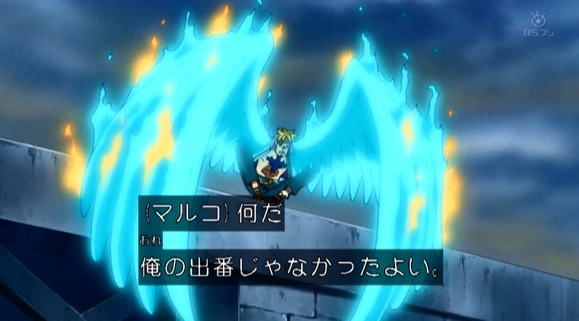 嘲笑のひよこ すすき 本日10月5日は One Piece の白ひげ海賊団1番隊隊長 不死鳥 マルコの誕生日 おめでとう Onepiece ワンピース マルコ生誕祭 マルコ生誕祭16 嘲笑のひよこ すすき 本日10月5日は One Piece の白ひげ海賊団1番隊隊長 不死鳥 マルコの誕生日 おめでとう Onepiece ワンピース マルコ生誕祭 マルコ生誕祭16