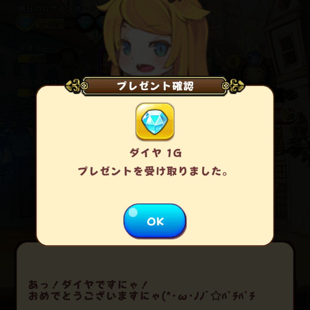 ぽけっとアドベンチャー
