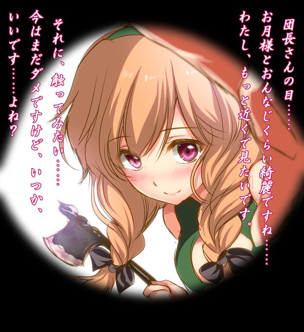 オオオニバスのtwitterイラスト検索結果