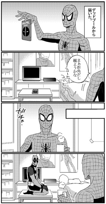 デップー円盤発売おめでとう〜
(*^^*) 