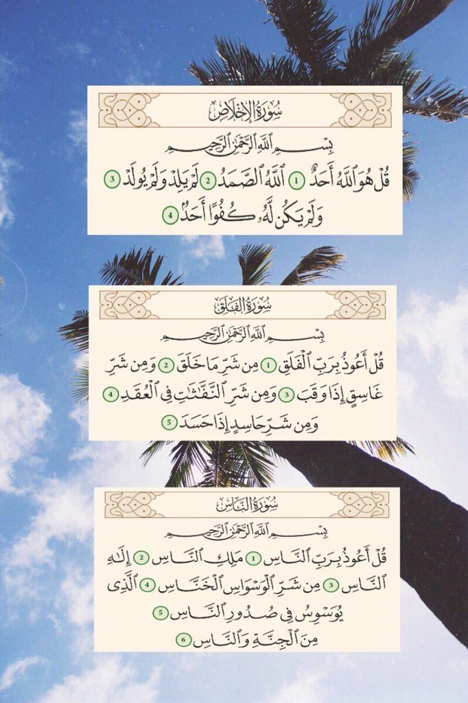 _t191's tweet image. اقروها ورتويت "
صدّقه عن ابوي