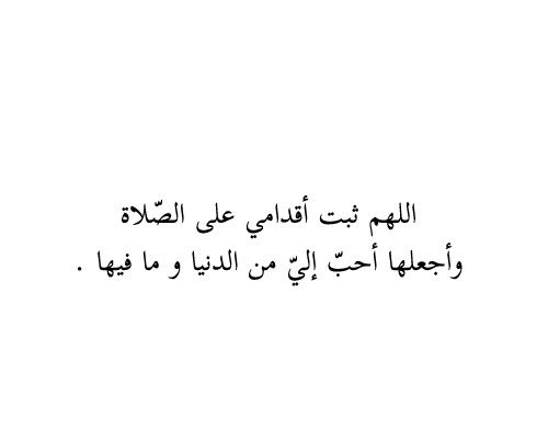 garih34's tweet photo. ياربّ💛. https://t.co/s8CrMUipoG