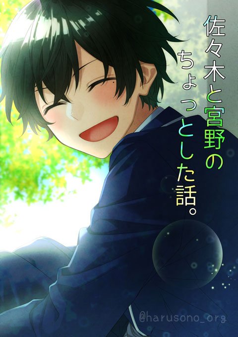 https://x.com/harusono_org/status/783354145684107264