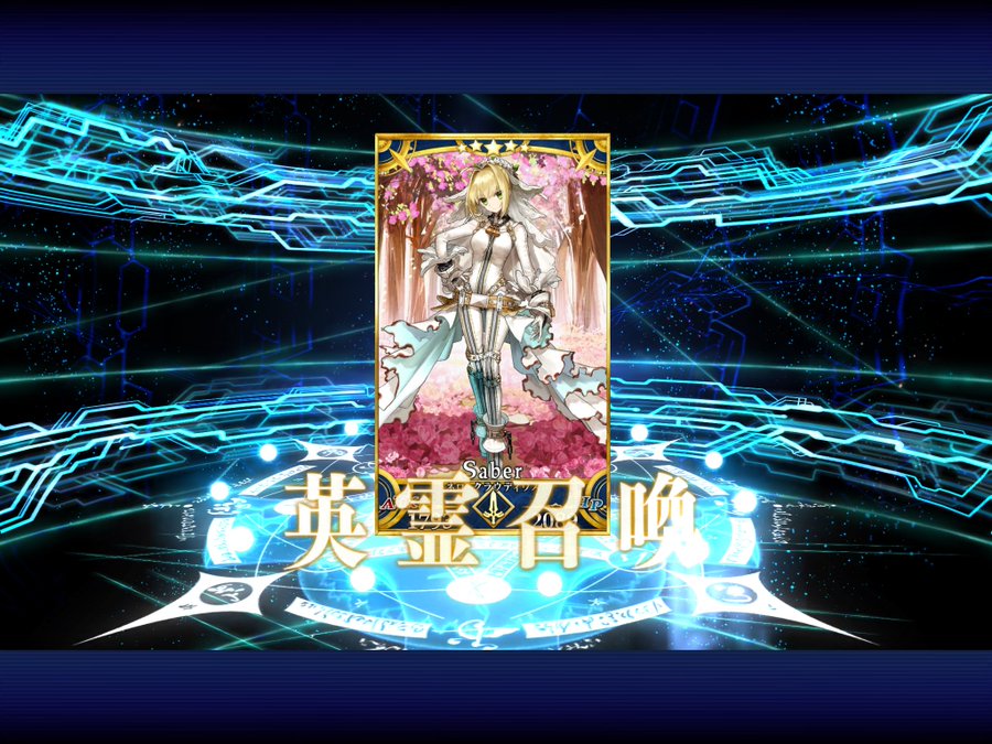 Fategoガチャ確率がおかしいしひどい 操作してるのか調べた結果 Game App Biz