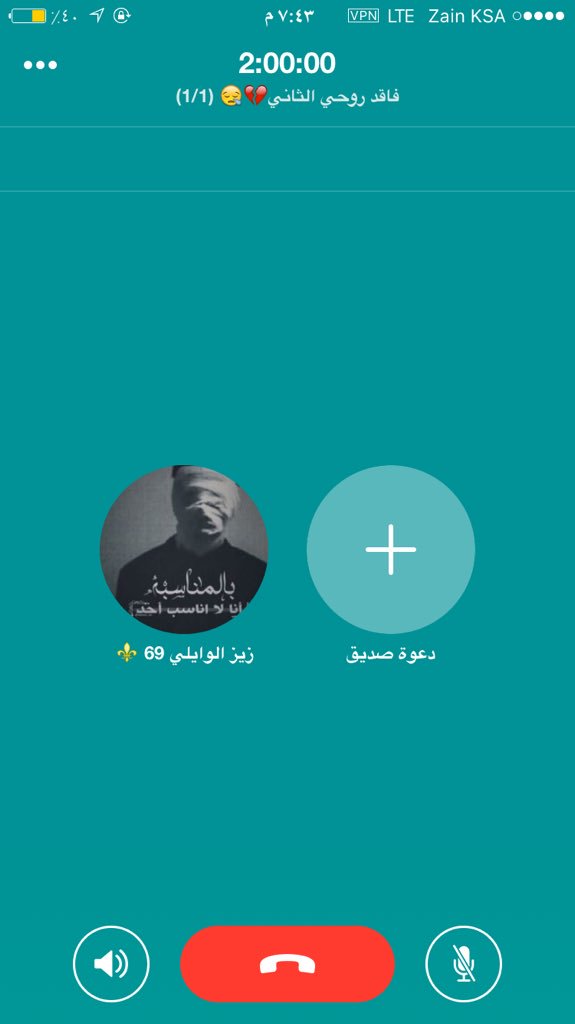 #بوب_كورن                                                     حوليّ ألف شخص,وبعيّوني شخص واحد.