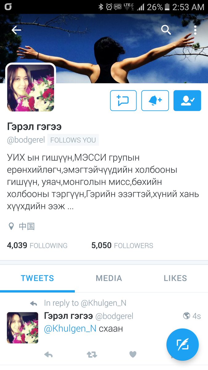 Шинэхэн гишүүн болтой...:) 
77 дахь нь...