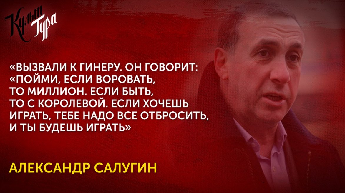 sportsru's tweet image. «Мне предлагали деньги, чтобы я не забивал». Александр Салугин – о ЦСКА и русском футболе
sports.ru/tribuna/blogs/…