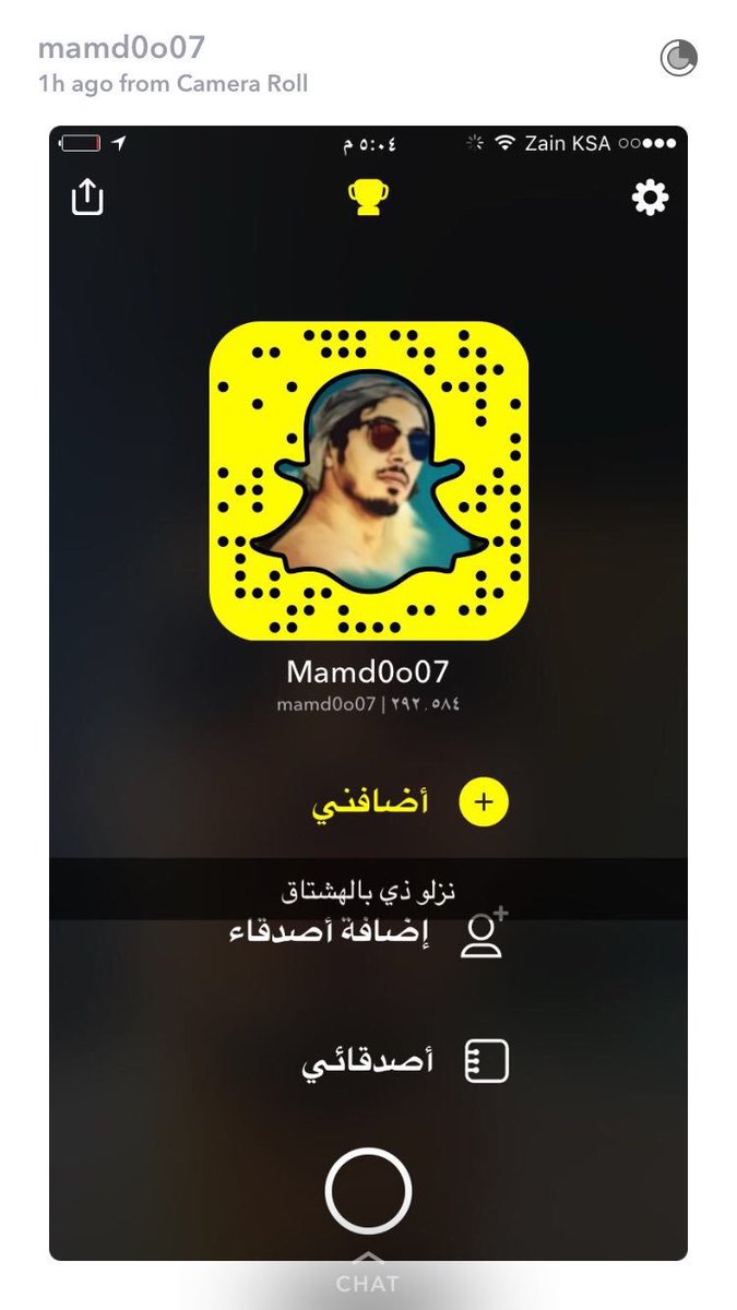 الحمد لله tweet media