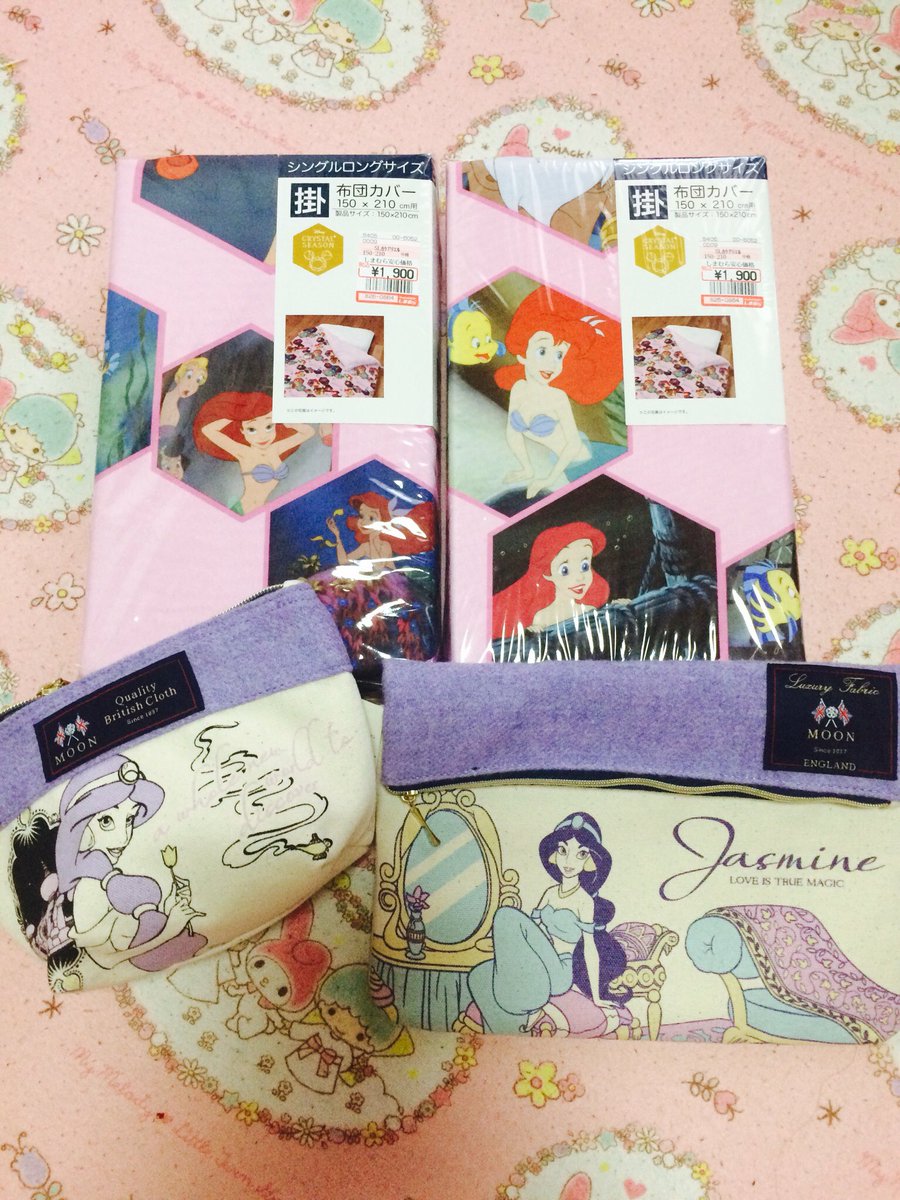 You I 몽몽 R En Twitter 6月4日しまむら購入品 1枚目リトルマーメイド掛け布団カバー 2個 ジャスミンおりたたみポーチ ジャスミンふながたポーチ 3枚目ジャスミン総柄マキシ プリンセス総柄マキシ アリエル 総柄マキシ ジャスミンショーパン 4枚目アリエルt You I 몽몽 R En Twitter 6月4日しまむら購入品 1枚目リトルマーメイド掛け布団カバー 2個 ジャスミンおりたたみポーチ ジャスミンふながたポーチ 3枚目ジャスミン総柄マキシ プリンセス総柄マキシ アリエル 総柄マキシ ジャスミンショーパン 4枚目アリエルt