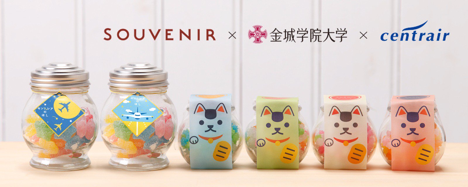 セントレア様 リクエスト 2点 まとめ商品 中部国際空港セントレア على X: 