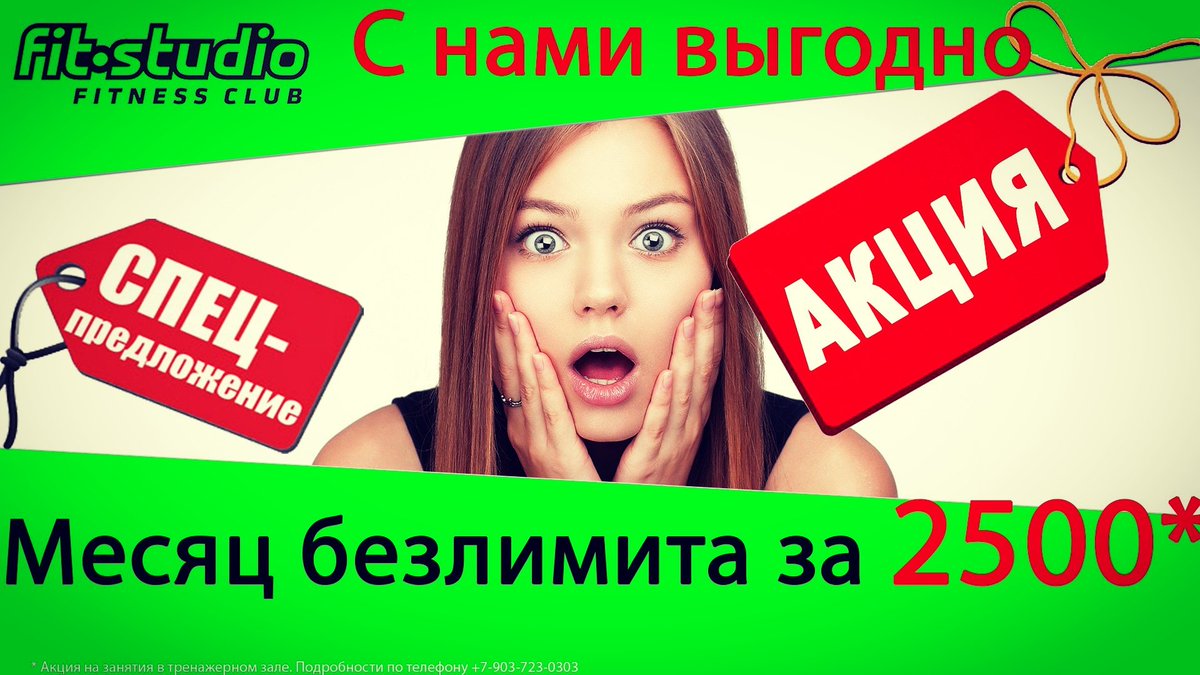 Фитнес любит тебя) (@sergey_karyuhin) on Twitter photo 
