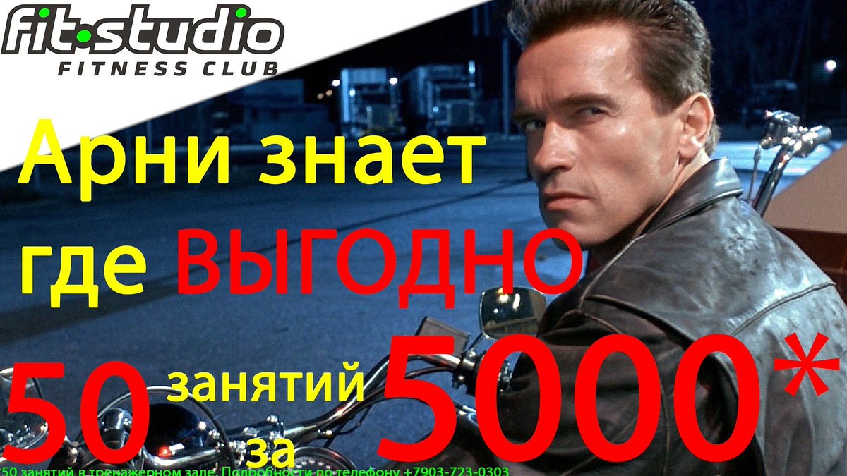 Фитнес любит тебя) (@sergey_karyuhin) on Twitter photo 