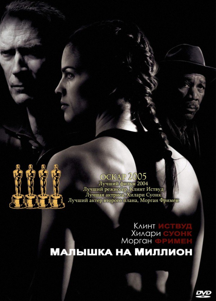 Крихітка на мільйон (2004) - uahd.ru/1172-kryhitka-…

Ben Stiller #Крихітканамільйон #uahd