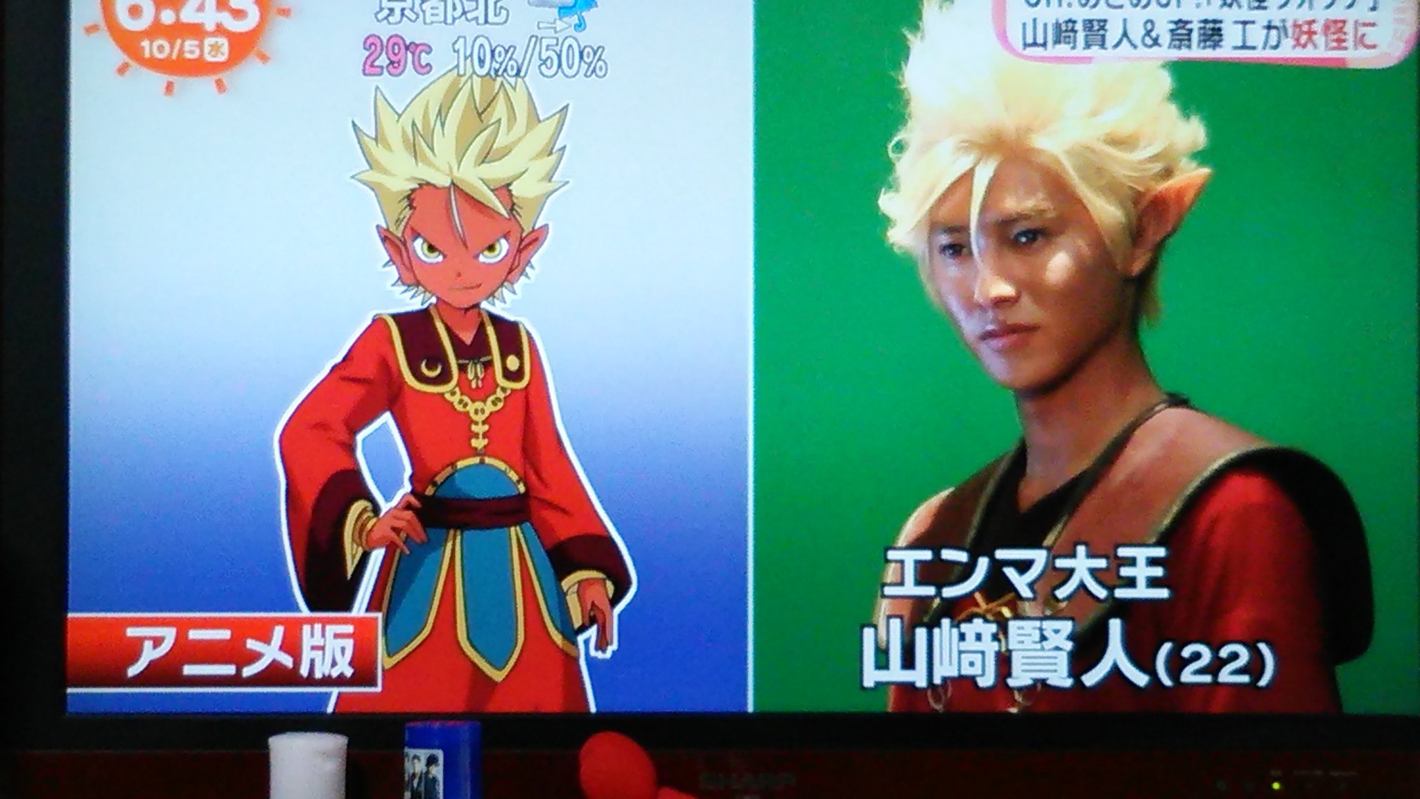 庵野 あの 映画妖怪ウォッチの実写版パート エンマ大王とぬらりひょん エンマは山崎賢人 ぬらりひょんは斎藤工だそうです T Co Aglka7ecrv Twitter