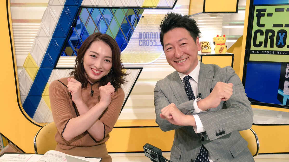 Twitter 上的 堀 潤 Jun Hori おはようございます 今朝もtokyomx モーニングcross オンエア中 宮瀬茉祐子さんが髪を切りました 皆さんからの感想もお待ちしています クロス モニクロ T Co Zlzztay3qv Twitter
