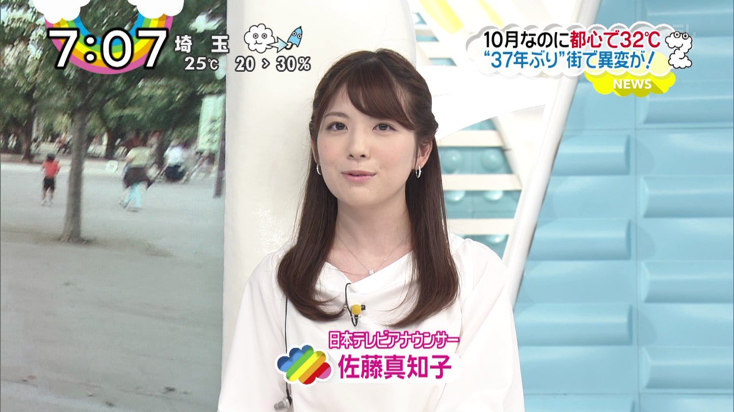 u*5様 日本テレビアナウンサー 佐藤真知子 直筆サイン入り色紙 城丸香織 on X: 