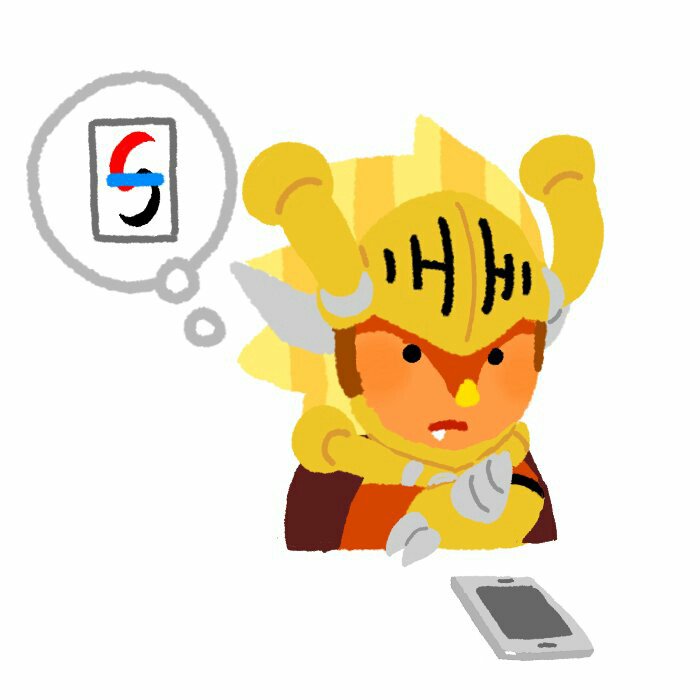 無 メンカを待つ竜のイラスト 武装騎竜 メンジョーはかせのツイートが更新されてないかじっと携帯電話の画面を見ている 武装騎竜のイラストです 元ネタいらすとや T Co Qcia9zglhm T Co 6yo8p9oseq T Co Rqzd2dpkow