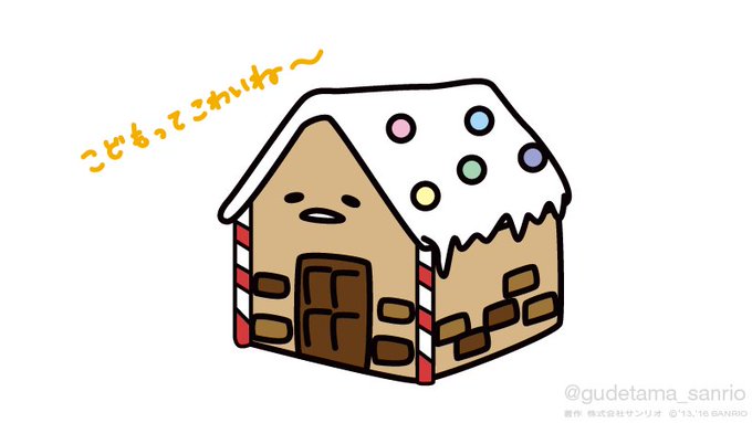 「板チョコ 誰もいない」のTwitter画像/イラスト(人気順)