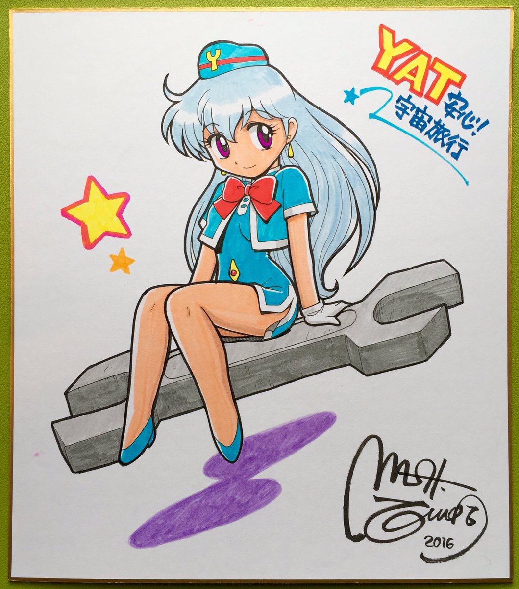 というわけで、改めまして⋯(^^;) 今日10月5日は、20年前『YAT安心