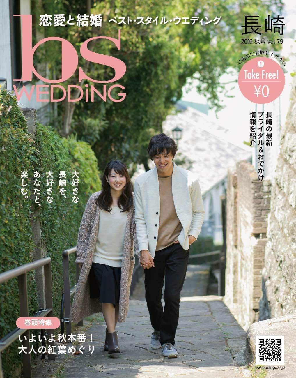 長崎市 美人時計 Bijintokeinaga Twitter