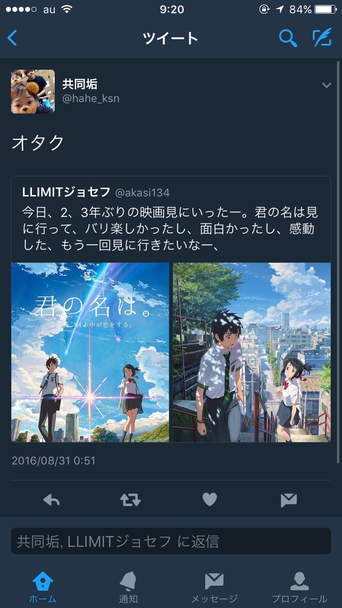 古参ですゎら Jt Twj Twitter 古参ですゎら Jt Twj Twitter