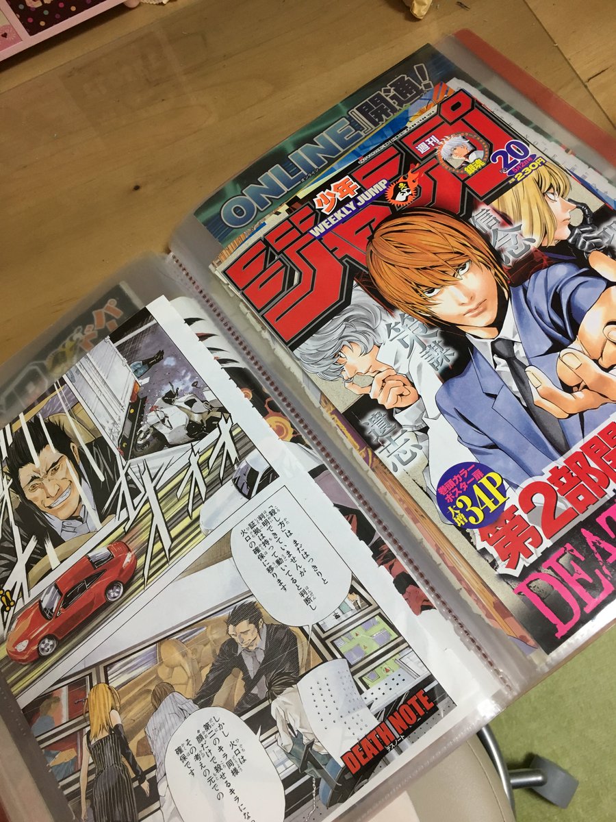 伊藤広明 Twitterissa 素敵な読み切りだとか 単行本に乗らないようなカラーだとかは見つけ次第切り取って保存してます 漫画雑誌はこういうのがあるから好き