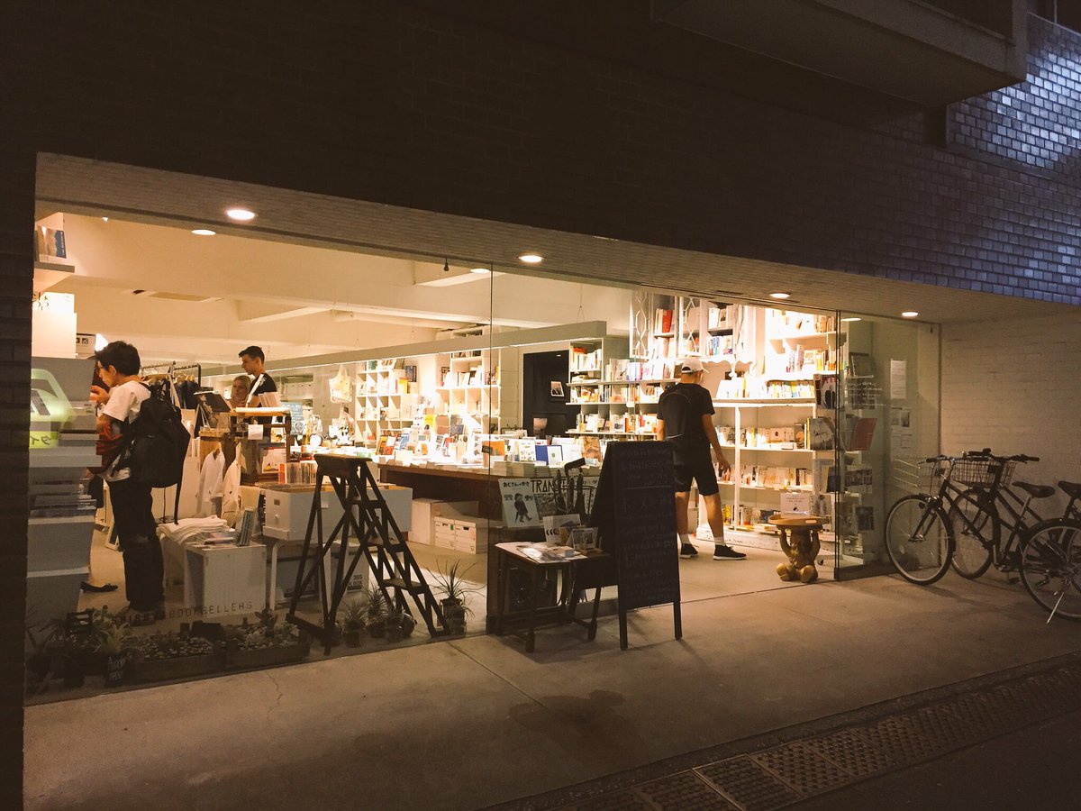 Crahs V Twitter 月刊crahs9月号 設置店舗情報 Shibuya Publishing Booksellers 奥渋谷にある メンバーも大好きな本屋さんです 夜遅くまで営業してるので お仕事帰りにもぜひ 月刊crahs もらってね T Co Gbcthxofjc Crahs V Twitter 月刊crahs9月号 設置店舗情報 Shibuya Publishing Booksellers 奥渋谷にある メンバーも大好きな本屋さんです 夜遅くまで営業してるので お仕事帰りにもぜひ 月刊crahs もらってね T Co Gbcthxofjc