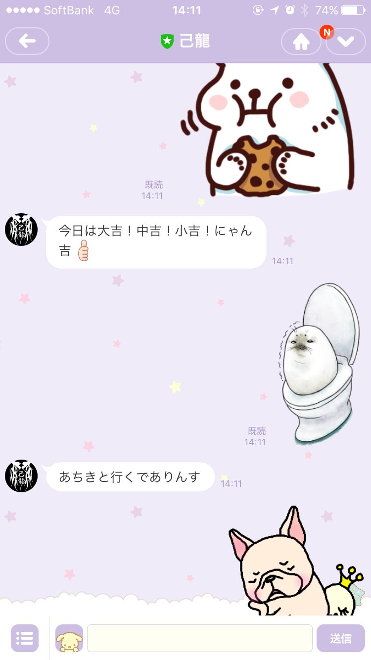 Ve El Tweet De Kr1216 Junji En Twitter Twitter