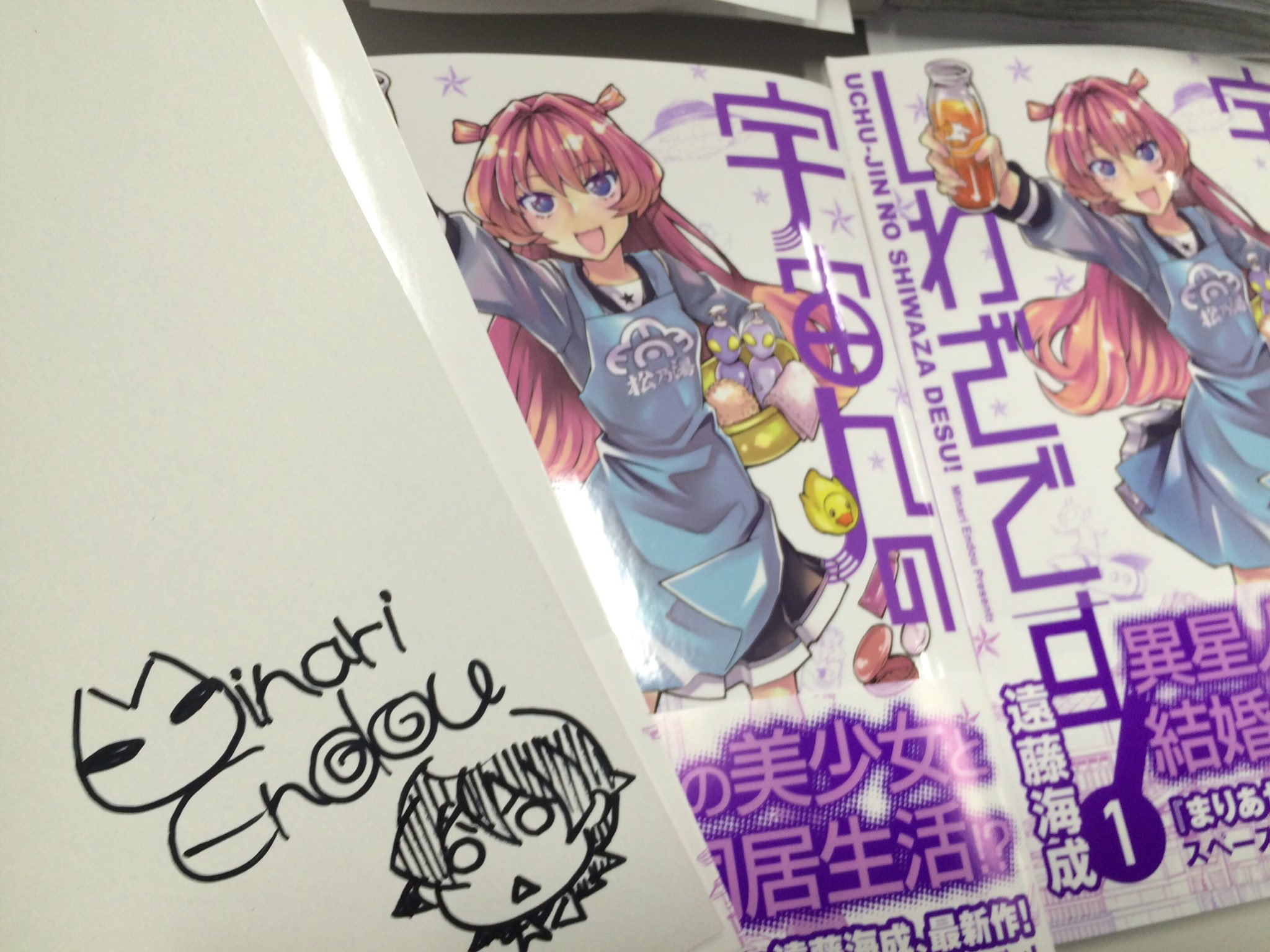 まりあ†ほりっく Tシャツ Mサイズ 漫画 アニメ 映画 ゲーム 声優 遠藤海成 まりあ†ほりっく Tシャツ Mサイズ 漫画 アニメ 映画 ゲーム 声優