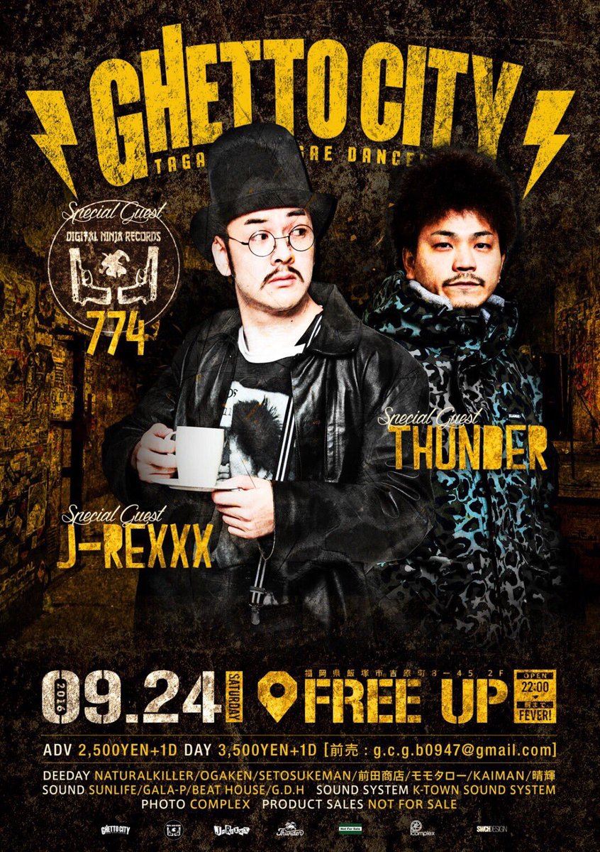 66Simo66's tweet photo. 明日は飯塚FREE UPでGHETTO CITYです!豪華メンツです!
K-TOWNも設置しますのでよろしくお願いします!
#free_up
#ghettocity
#k_town
#飯塚 https://t.co/vl8hMUh76B