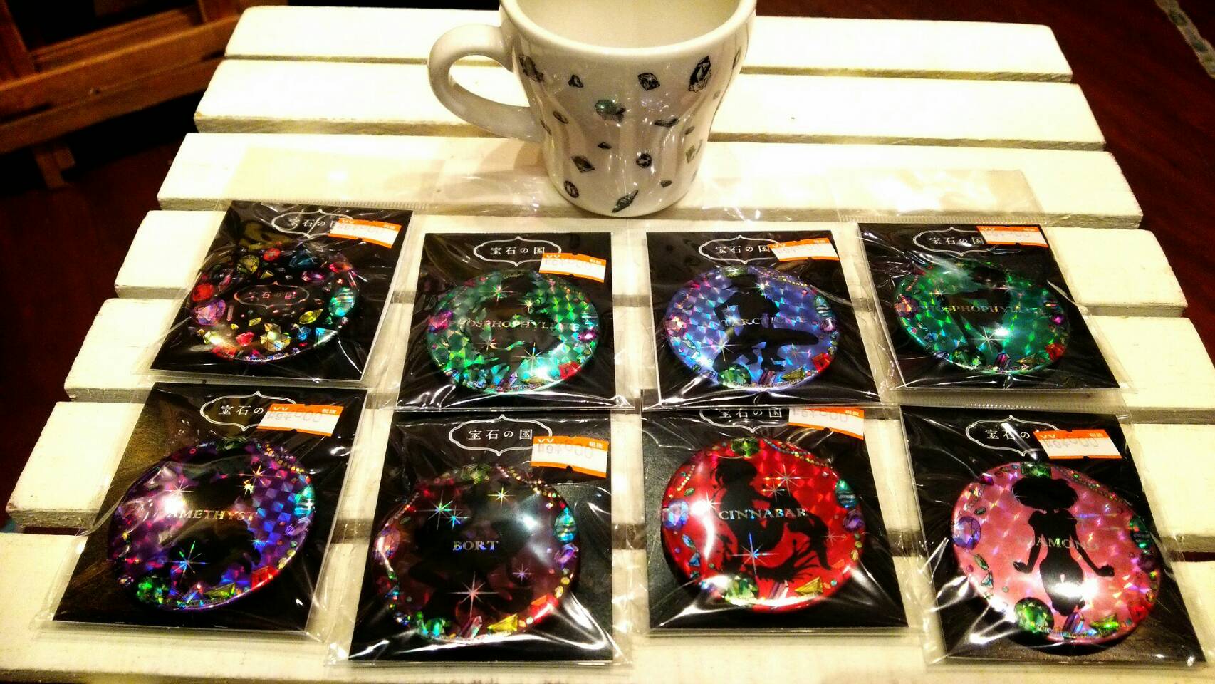 ヴィレバン限定品！ 宝石の国 ステンドグラス風キーホルダー