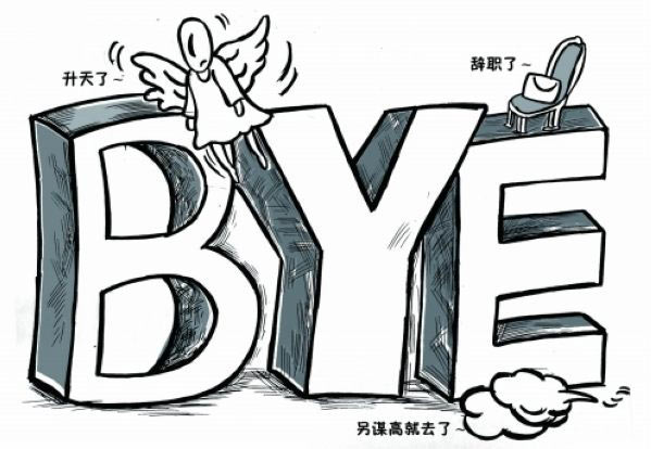 RMGSelection's tweet photo. CareerBuilder - Notice Period. RMG &amp; CRI Radio Show! Listen to original audio, please click: https://t.co/w28HOo4Kol https://t.co/ncUeG2QWvA