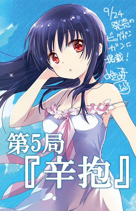 めきめき 怜 Toki まこメシ ぬううん電子版dl完了ウウウ めきめき 怜 Toki まこメシ ぬううん電子版dl完了ウウウ