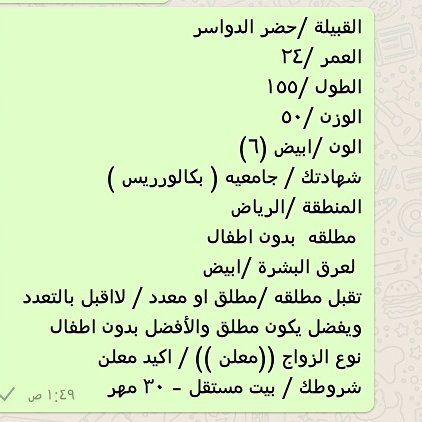 خطابه أم سعود (@beeeso) on Twitter photo 