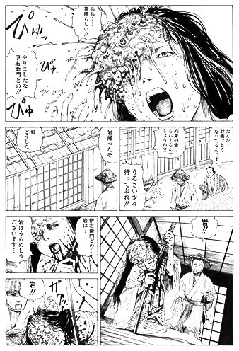 Twitter 上的駕籠真太郎 殺殺草紙大江戸無残十三苦 Kindle版江戸を舞台に繰り広げるエロ グロ 狂気の傑作時代喜劇 T Co Hxq28kiaod T Co Owo3xqnw2m Twitter