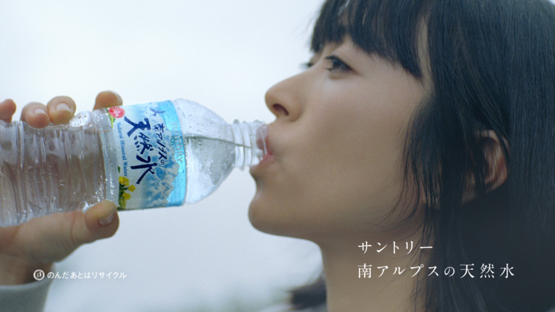 宇多田ヒカル　ステンレスボトル 宇多田ヒカル ステンレスボトル