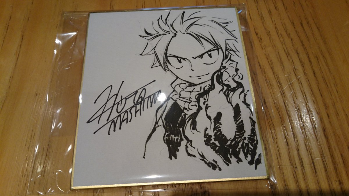 フェアリーテイル 原画展 限定色紙 フェアリーテイル展 限定 原画展