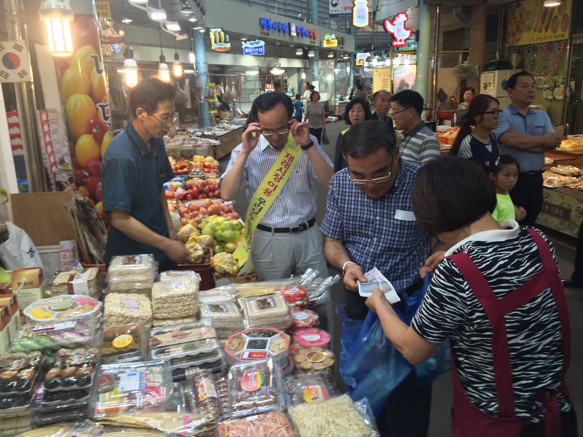 전통시장활성화에 우리모두 동참해요~