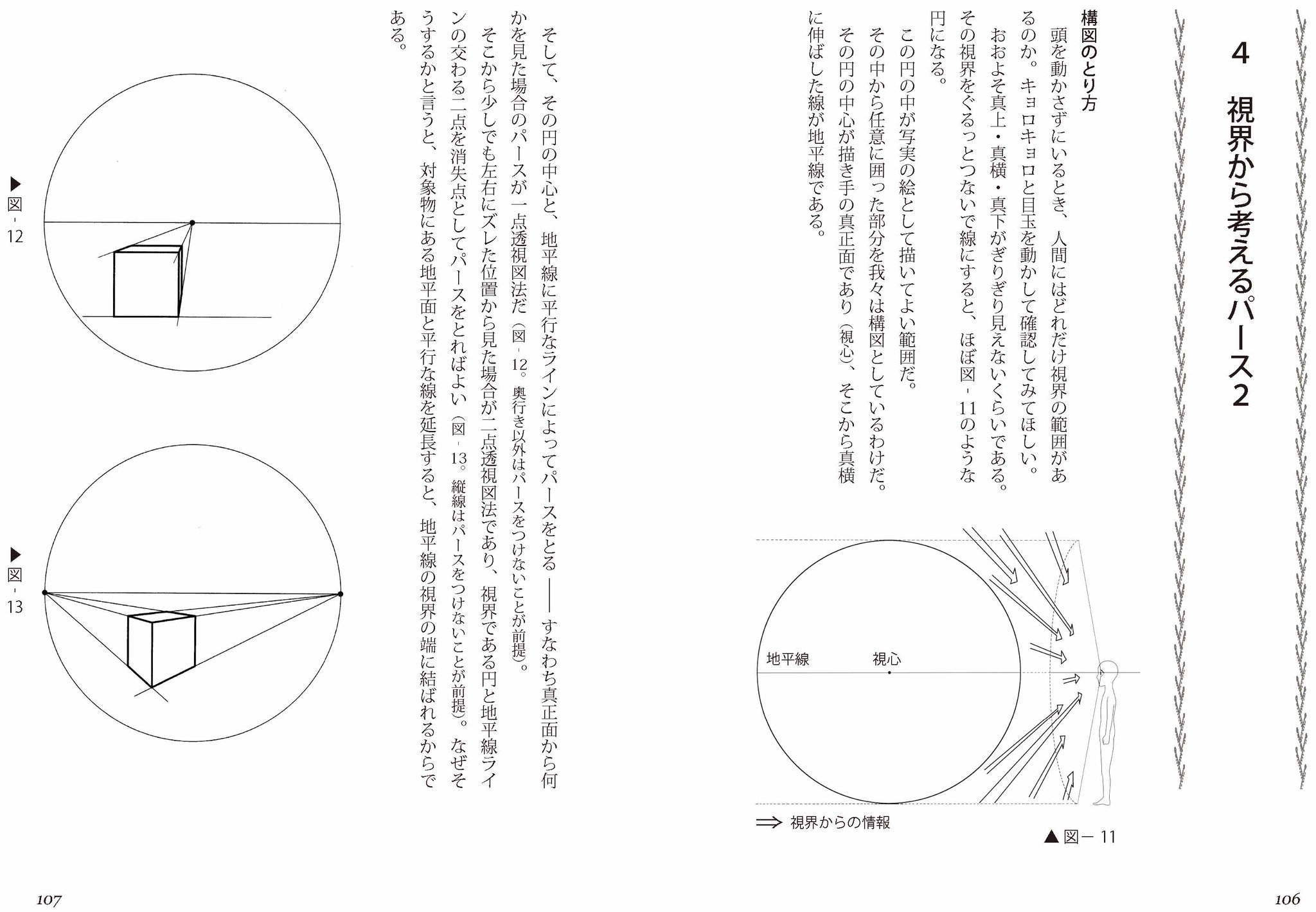 Mdn Books 人気漫画家 樹崎聖による 10年メシが食える漫画家入門renewal 発売 幅広い制作過程を網羅したマンガの指南書 T Co U9rsyp53cu 漫画家志望さんと繋がりたい 漫画 漫画家志望 デッサン Mdn Books 人気漫画家 樹崎聖による 10年メシが食える漫画家入門renewal 発売 幅広い制作過程を網羅したマンガの指南書 T Co U9rsyp53cu 漫画家志望さんと繋がりたい 漫画 漫画家志望 デッサン