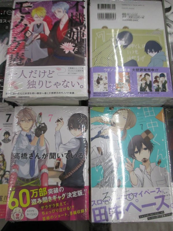 ট ইট র アニメイト旭川 書籍入荷情報 本日は 田中くんはいつもけだるげ 7巻通常版 不機嫌なモノノケ庵 7巻 通常版とアニメイト限定版 高橋くんが聞いている 7巻 腐女子のつづ井さん 2巻 ｒｅ ゼロから始める異世界生活 9巻 エルフでビキニで