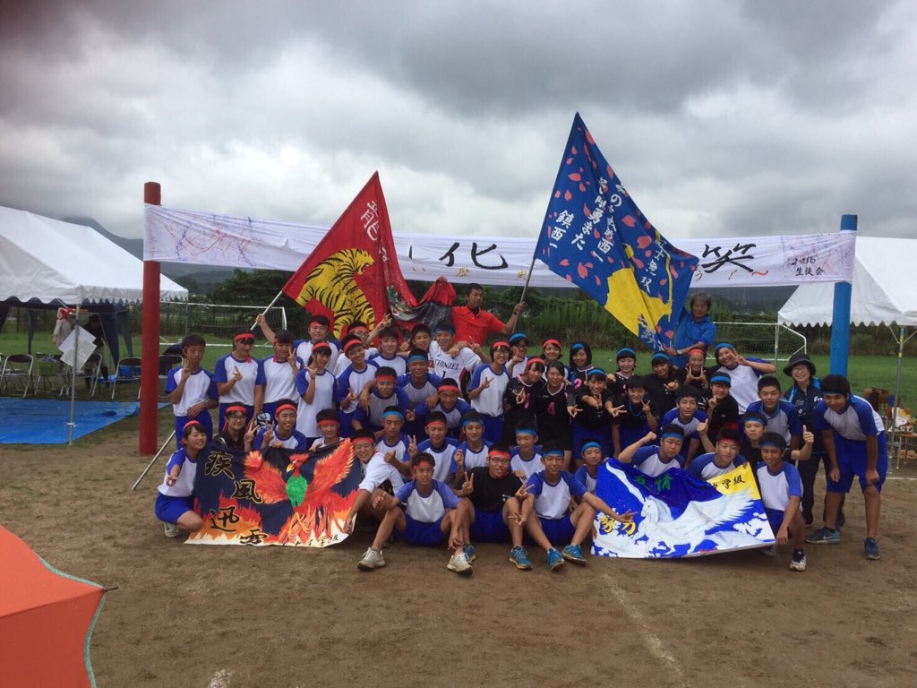 田川市立鎮西中学校bot Botbot Twitter 田川市立鎮西中学校bot Botbot Twitter