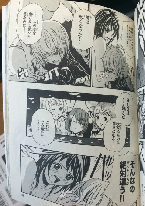 うーん 愛とは独善 と言い切れるまでにはいろんな成長があったよな 